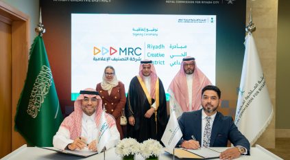 شركة التصنيف الإعلامية والهيئة الملكية لمدينة الرياض يوقعان اتفاقية “الحي الإبداعي”