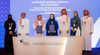 فنون العمارة والتصميم تعقد شراكات استراتيجية مع “إعمار السعودية” و”بيتونيا”
