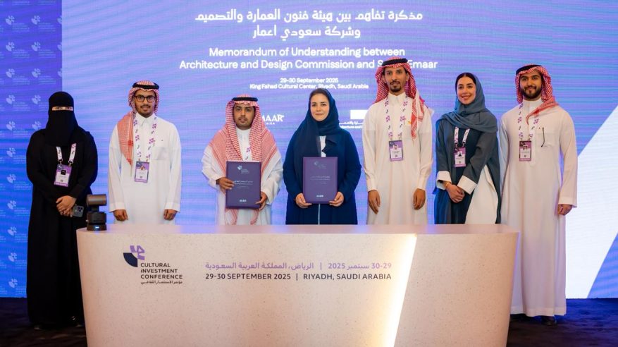 فنون العمارة والتصميم تعقد شراكات استراتيجية مع “إعمار السعودية” و”بيتونيا”