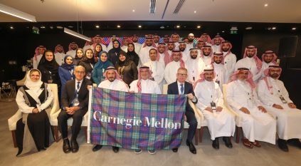 خريجو جامعة كارنيجي ميلون الأمريكية يقيمون لقاءهم السنوي بالرياض