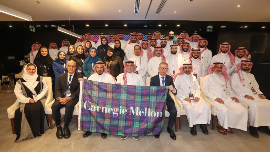 خريجو جامعة كارنيجي ميلون الأمريكية يقيمون لقاءهم السنوي بالرياض