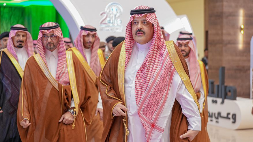 أمير حائل يرعى حفل افتتاح ملتقى دراية في نسخته الثانية