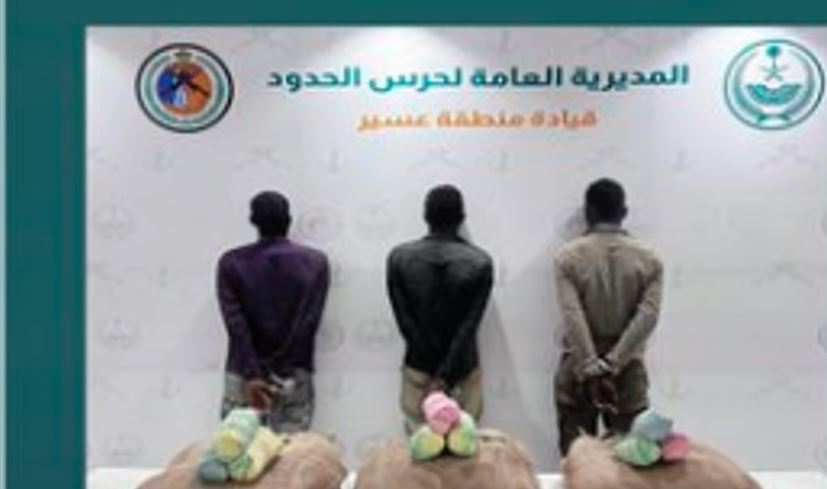 القبض على 3 مخالفين لتهريبهم 45 كجم من القات في عسير