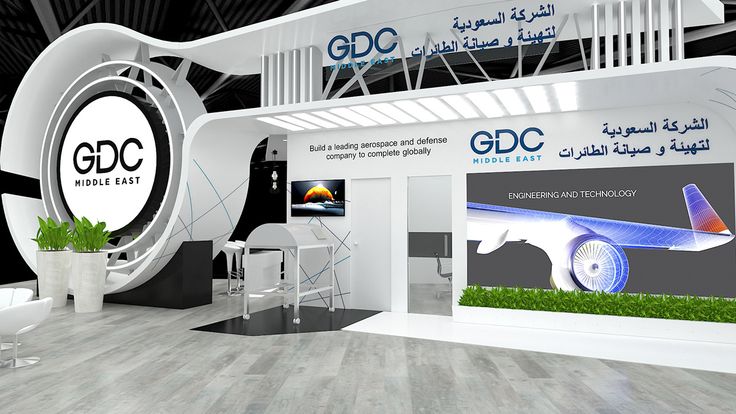 وظائف شاغرة في شركة تهيئة وصيانة الطائرات