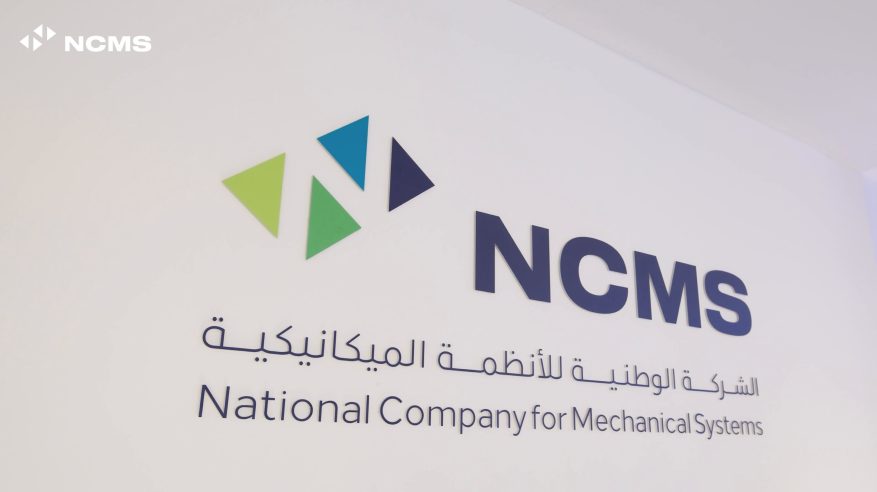 وظائف شاغرة بـ شركة الأنظمة الميكانيكية
