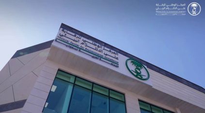 وظائف شاغرة لدى مركز الالتزام البيئي