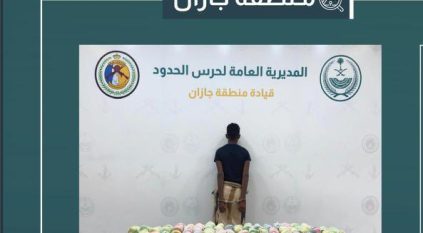 القبض على مخالف لتهريبه 90 كيلو قات في جازان