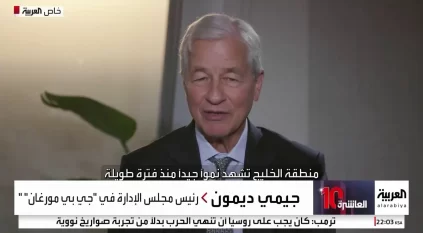 السعودية تقود التحول الاقتصادي في الخليج ووجهة استراتيجية لاستثمارات جي بي مورغان