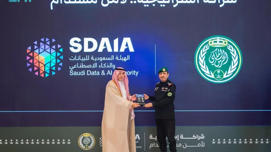 رئاسة الحرس الملكي وسدايا تطلقان عددًا من المبادرات الرقمية