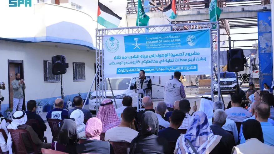 سلمان للإغاثة يدشّن المرحلة الأولى من مشروع تركيب محطات تحلية المياه في قطاع غزة