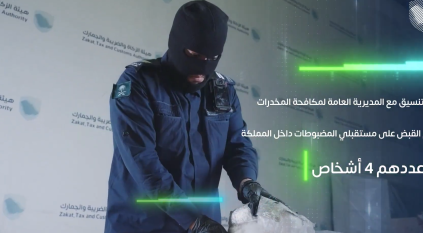 إحباط محاولة تهريب أكثر من 8 كيلو شبو مخبأة بشاحنة في منفذ البطحاء