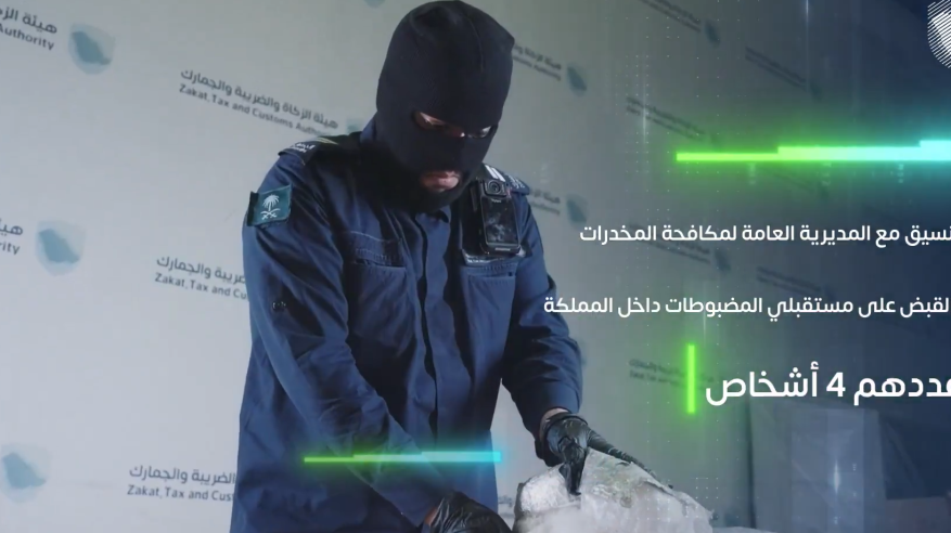 إحباط محاولة تهريب أكثر من 8 كيلو شبو مخبأة بشاحنة في منفذ البطحاء