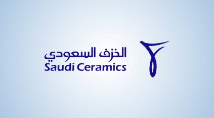 وظائف شاغرة لدى الخزف السعودي