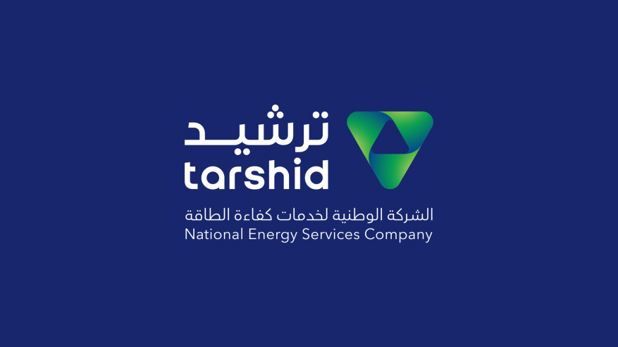 وظائف شاغرة لدى شركة ترشيد