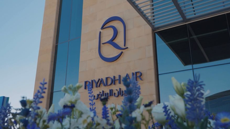 وظائف شاغرة بشركة طيران الرياض