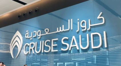 وظائف شاغرة في شركة كروز السعودية