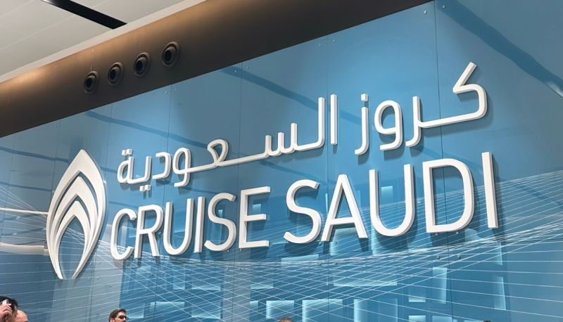 وظائف شاغرة في شركة كروز السعودية