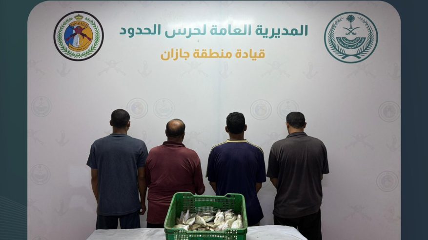 ضبط 4 مخالفين لممارستهم صيد الأسماك دون تصريح