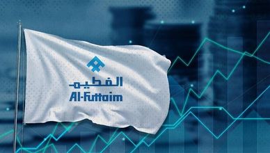 وظائف شاغرة في مجموعة الفطيم القابضة