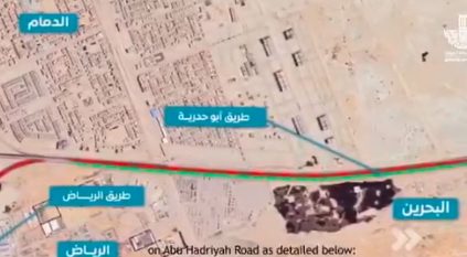 أمانة الشرقية: إغلاق طريق أبو حدرية الرئيسي باتجاه الجنوب 