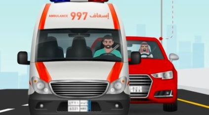 المرور يحذر: ملاحقة مركبات الطوارئ مخالفة وهذه قيمة الغرامة