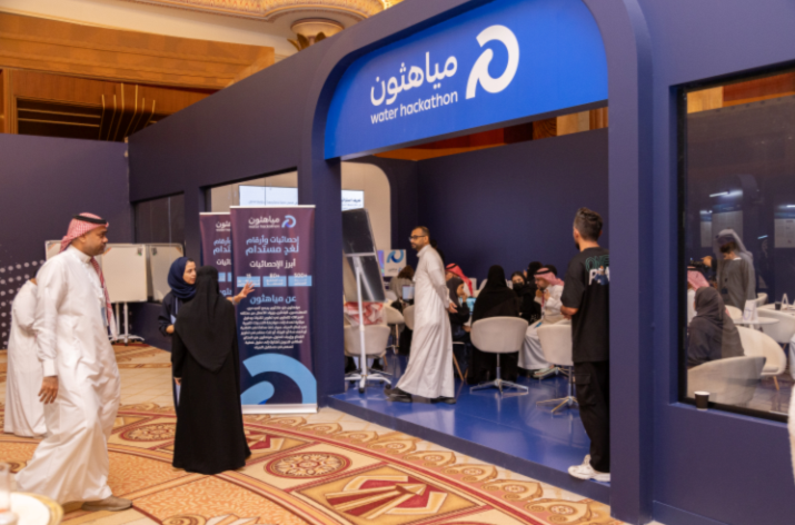 استمرار التسجيل في النسخة الثانية من “مياهثون” لتعزيز الابتكار في استدامة المياه
