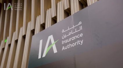 وظائف إدارية شاغرة في هيئة التأمين