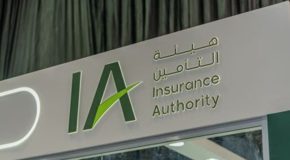 التأمين: ندرس إلغاء الموافقات الطبية بالكامل