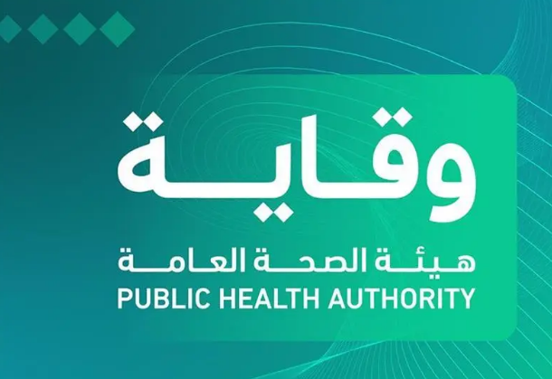 وقاية تدشّن برنامج “أماكن معززة للصحة”