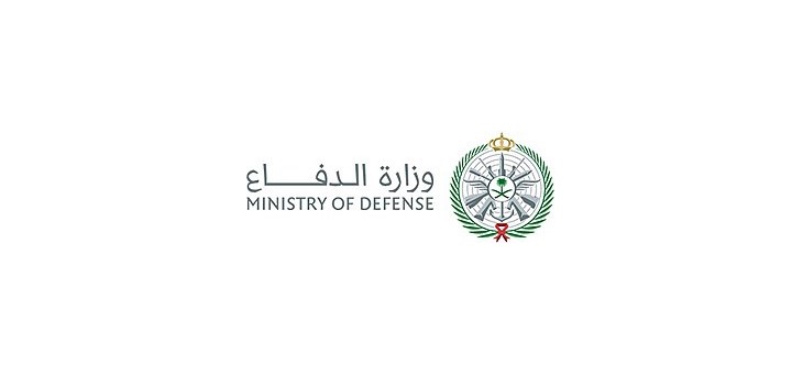 وظائف مدنية شاغرة لدى وزارة الدفاع