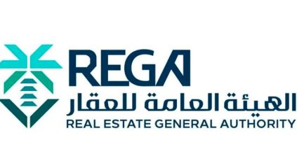 تعديل بعض مواد نظام التسجيل العيني للعقار تعزز جودة البيانات وتحفظ حقوق الملاك