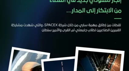 نجاح إطلاق القمرين الصناعيين السعوديين “روضة سكوب” و”أفق”