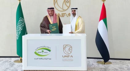 السعودية والإمارات توقعان مذكرة تفاهم في مجال منع الفساد ومكافحة الجرائم العابرة للحدود