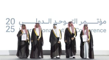 مذكرة تعاون لتأهيل وتوظيف 1000 مواطن من ذوي اضطراب طيف التوحد