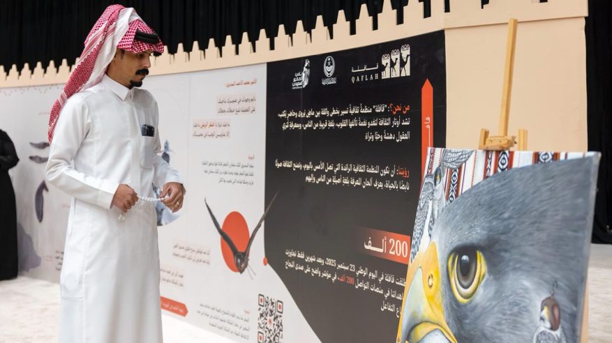 كأس نادي الصقور 2025 يُعيد إحياء 9 آلاف سنة من تاريخ الشاهين عبر ركن “قافلة”