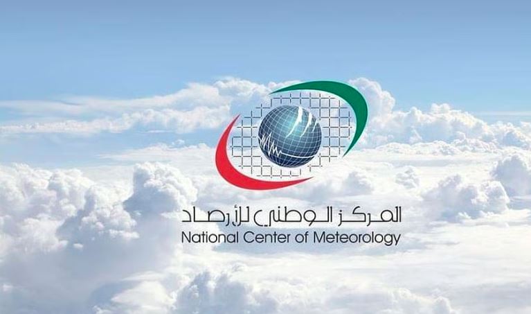 هزة أرضية بقوة 4.6 درجات في الفجيرة بالإمارات