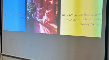 جمعية مساعي تُفعّل اليوم العالمي للعنف ضد المرأة بورشة توعوية لمستفيداتها