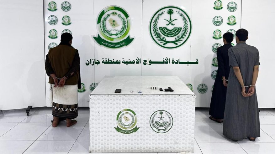 القبض على 3 أشخاص لترويجهم أقراصًا خاضعة لتنظيم التداول الطبي بجازان