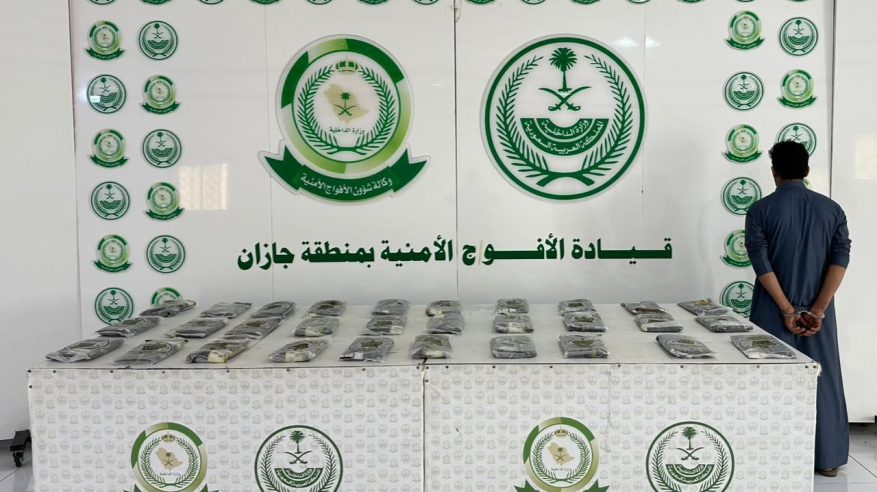 القبض على شخص لترويجه 33 كيلو جرامًا من الحشيش المخدر بجازان