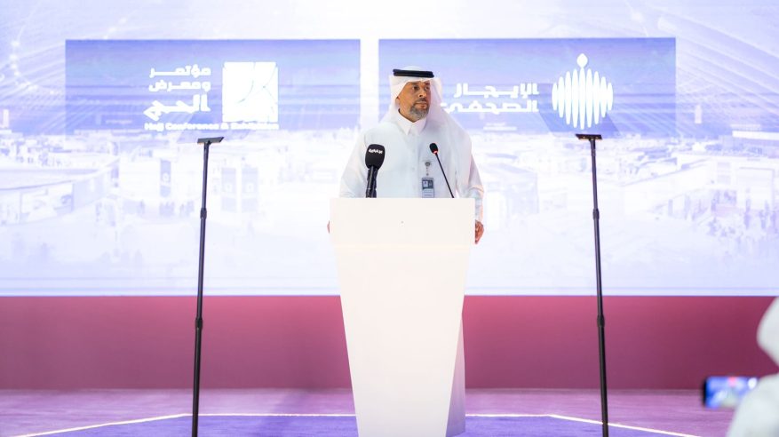 تفاصيل الإيجاز الصحفي لمؤتمر ومعرض الحج 1447هـ في جدة