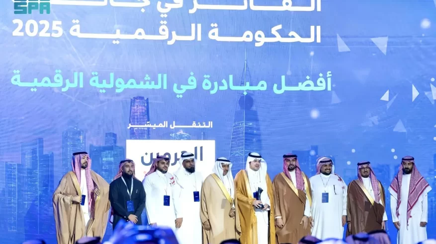 “العناية بشؤون الحرمين” تفوز بجائزة أفضل مبادرة رقمية لبوابة التنقل الموحدة