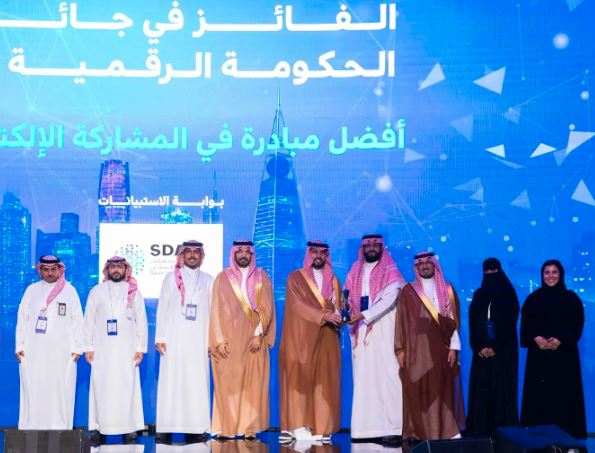 “توكلنا” يحصد جائزة أفضل مبادرة في المشاركة الإلكترونية بالمملكة