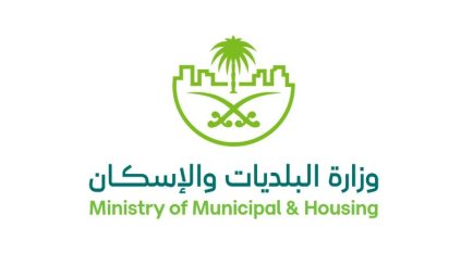 مكافآت مالية تشجيعية للمساهمين في الكشف عن المخالفات البلدية