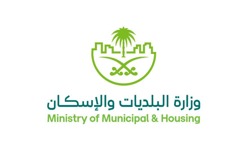 مكافآت مالية تشجيعية للمساهمين في الكشف عن المخالفات البلدية