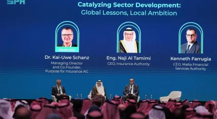 انطلاق أعمال مؤتمر ومعرض التأمين العالمي ingate.. في الرياض