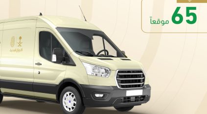 وحدات الأحوال المدنية المتنقلة تقدم خدماتها في 65 موقعًا حول المملكة