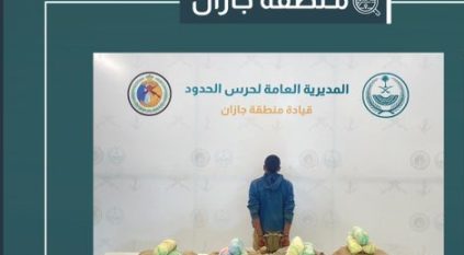 القبض على مخالف لتهريبه 72 كيلو قات في جازان 
