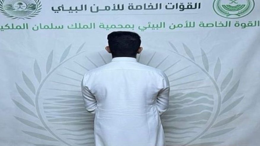 ضبط مواطن للشروع في الصيد دون ترخيص بمحمية الملك سلمان