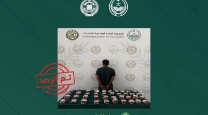 القبض على مقيم لترويجه أقراصًا ممنوعة في عسير