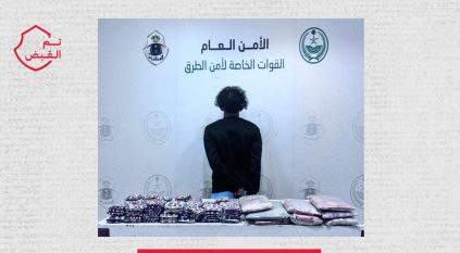 القبض على مواطن بحوزته مخدرات مخبأة داخل مركبته في مكة المكرمة 